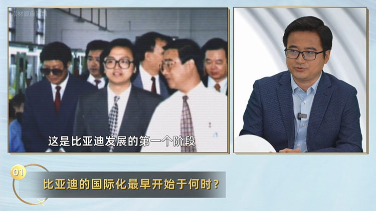 对话比亚迪李云飞：20年耕耘 造就一个技术驱动的比亚迪-第2张图片-科技快讯