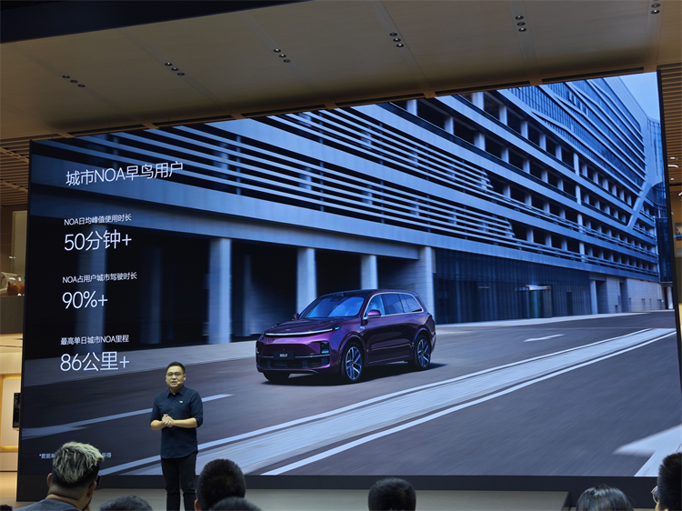 2023成都车展丨理想汽车MEGA预告明年一月交付，双能战略再放异彩！-第3张图片-科技快讯