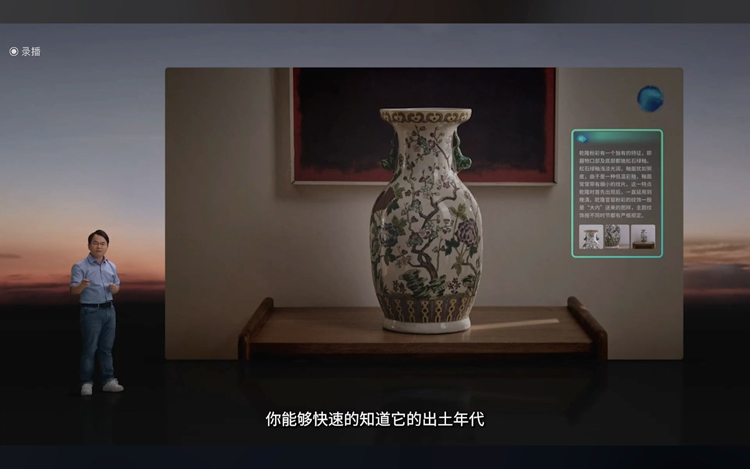原华为荣耀产品副总裁吴德周发布AR眼镜ARknovv A1：标配智能戒指，2988元起-第13张图片-科技快讯