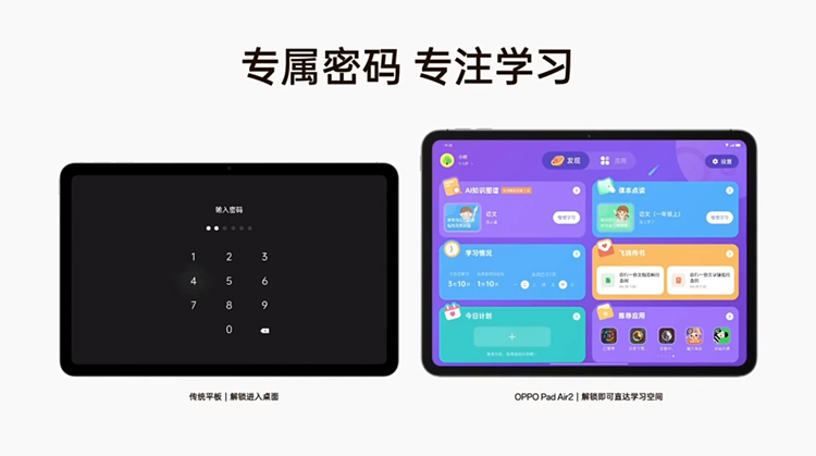OPPO Reno11系列发布，主打颜值影像，打造"超级标准版"-第12张图片-科技快讯