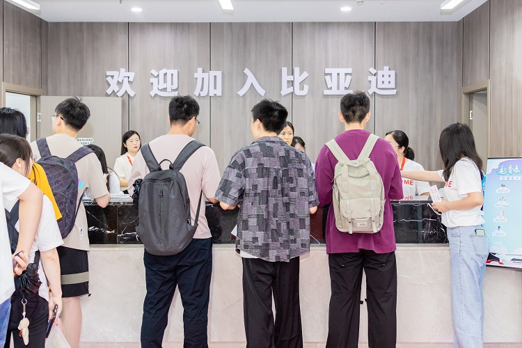 新能源汽车行业成香饽饽？超3万名应届生入职比亚迪-第2张图片-科技快讯