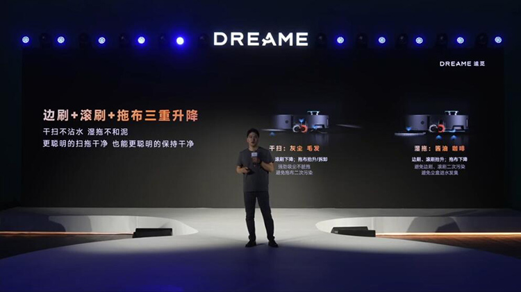 6299元起售，追觅X40 Pro Ultra扫地机让卫生清洁无死角-第4张图片-科技快讯