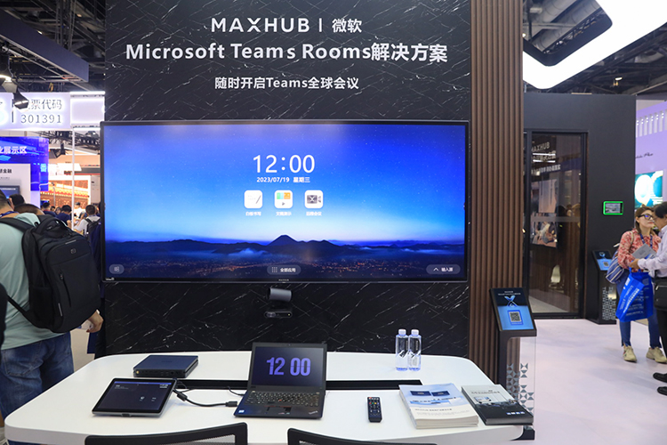 InfoComm China 2023 | MAXHUB优化Teams会议 21:9超宽显示内容一览无遗-第2张图片-科技快讯