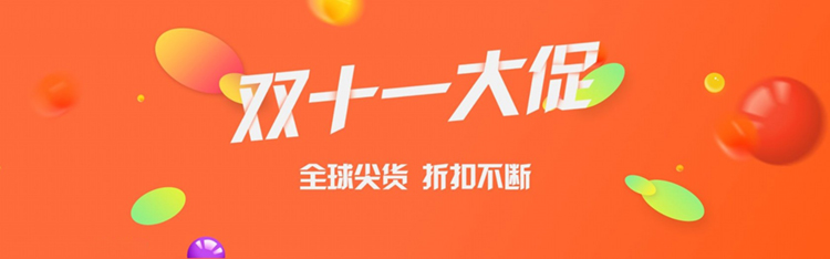 2023 *** 天猫双十一玩法攻略：低价实惠天天享，5大玩法快人一步-第3张图片-科技快讯