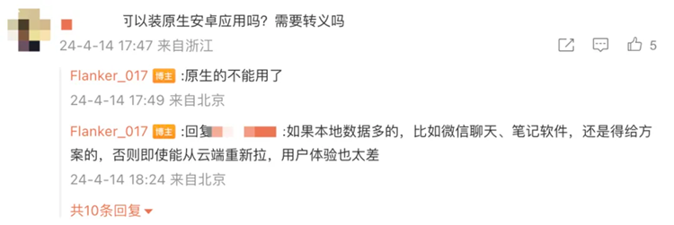 彻底脱离安卓！但更像苹果？"纯血鸿蒙"界面曝光Q4正式商用-第1张图片-科技快讯