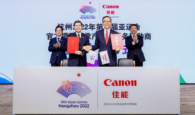 佳能签约杭州亚运会赞助商 白炮将林立赛场-第1张图片-科技快讯