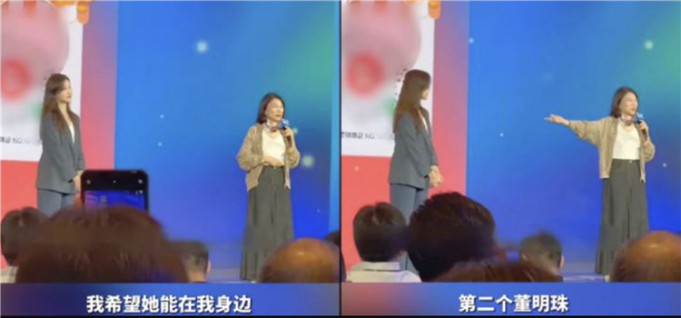 怒斥孟羽童携手王自如被网友痛骂，70高龄的董明珠尚能饭否？-第4张图片-科技快讯