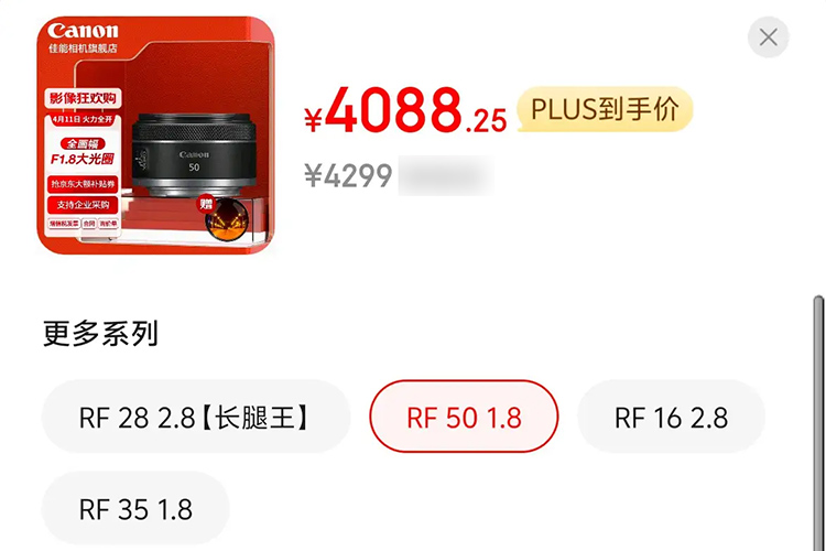 P&amp;E，或许中国摄影器材品牌更好的舞台-第9张图片-科技快讯