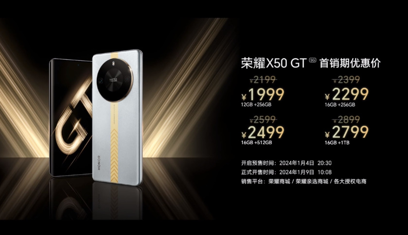荣耀X50 GT手机发布，搭载骁龙8+但游戏 *** 很强，售价1999元起   -第14张图片-科技快讯