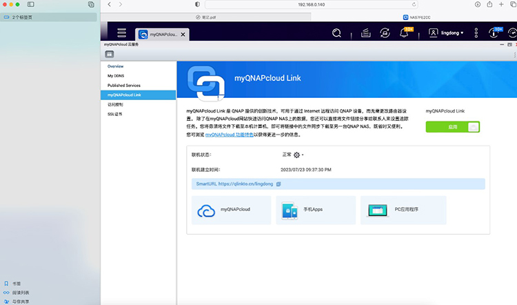 商业后期修图，照片应如何存储？企业NAS硬盘竟是"秘密武器"！-第7张图片-科技快讯