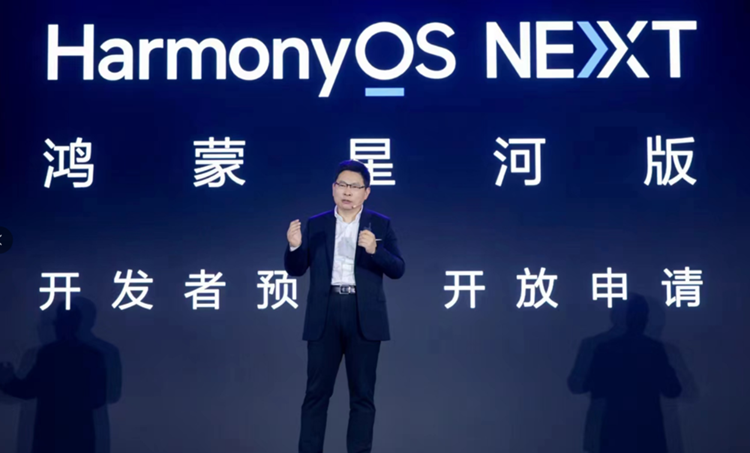华为HarmonyOS4新一批公测机型，华为、荣耀12款老机型安排上了   -第5张图片-科技快讯