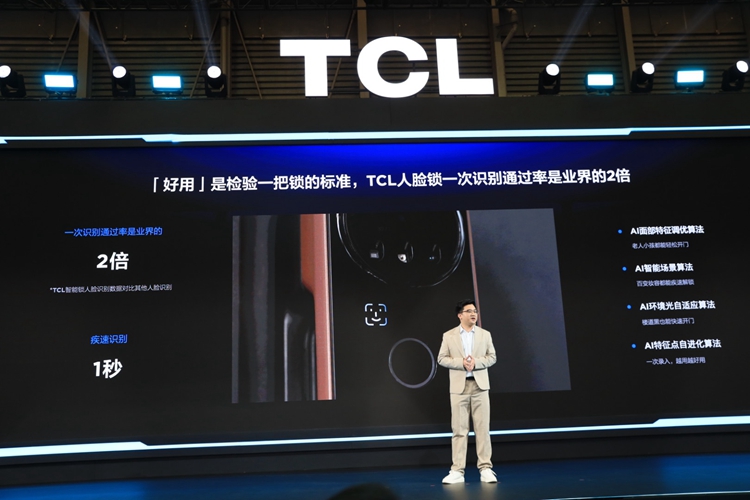 TCL AWE发布3D人脸大屏猫眼门锁新品，3D人脸解锁+AI，体验遥遥领先-第4张图片-科技快讯