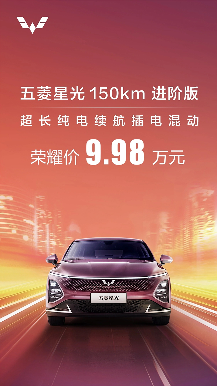 比亚迪降价，多家跟进 长安启源7.39万元起售-第3张图片-科技快讯