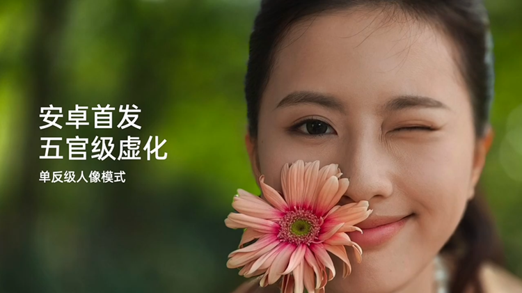 OPPO Reno11系列发布，主打颜值影像，打造"超级标准版"-第6张图片-科技快讯