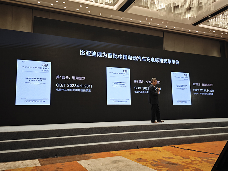 800V、升压、双枪、自加热 比亚迪五大首创技术解决充电难题-第9张图片-科技快讯
