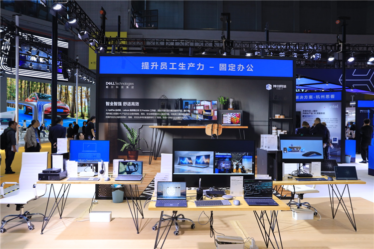 CIIE2023丨六进进博会，带你了解一个不一样的戴尔-第5张图片-科技快讯