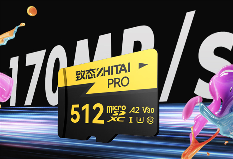 致态PRO专业高速存储卡荣获2023年度五星奖：年度优秀产品奖-第2张图片-科技快讯