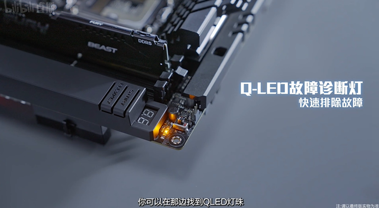CES2024 | ROG发布大量新品，主板、笔记本、游戏手机带来的惊喜层出不穷-第2张图片-科技快讯
