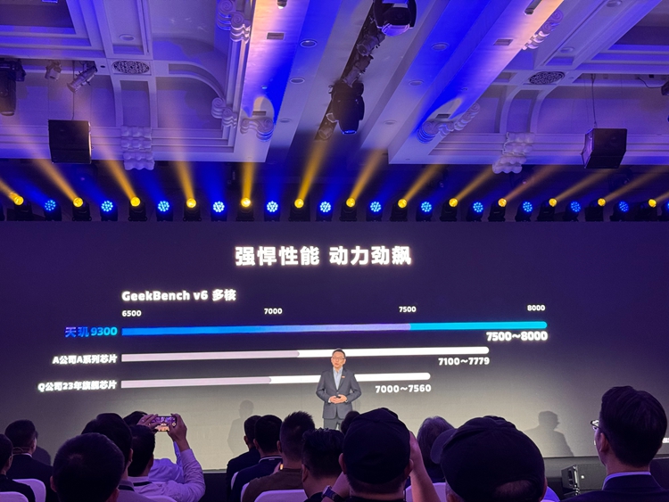 联发科这次为了赢，真的拼了！天玑9300旗舰处理器发布   -第5张图片-科技快讯