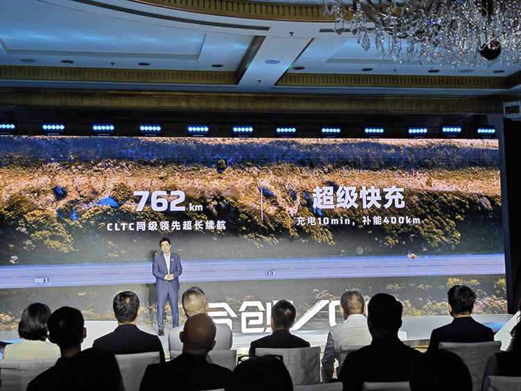 合创V09正式开启大定：共5款车型 预售32万元起-第10张图片-科技快讯