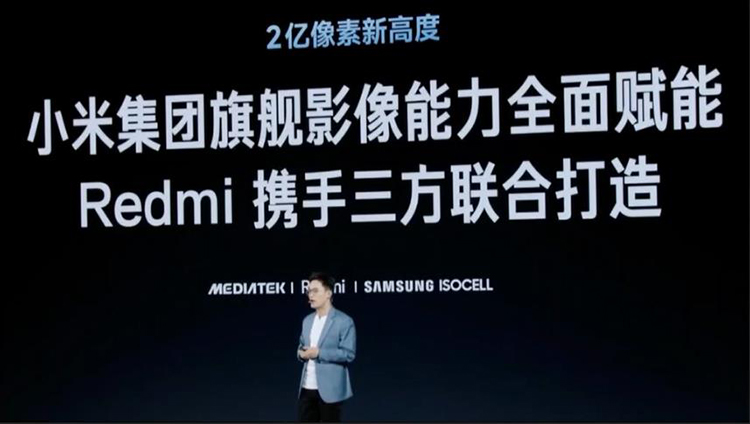 Redmi Note 13系列发布：曲面屏加IP68不到1999，继续极致性价比-第5张图片-科技快讯