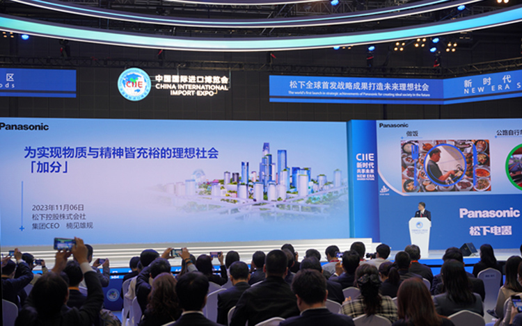 CIIE2023丨松下六赴进博，为环境+生活空间「加分」-第1张图片-科技快讯