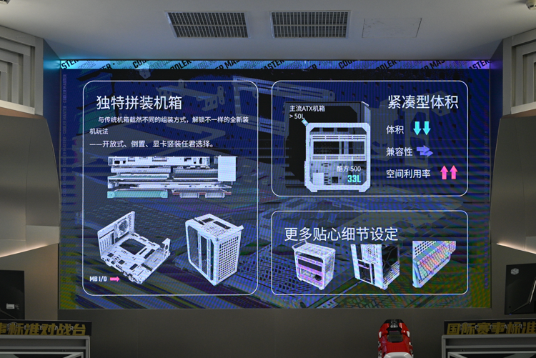 酷冷至尊举办新品发布会：机电散也有黑科技，3万的鞋子你买不买？-第12张图片-科技快讯
