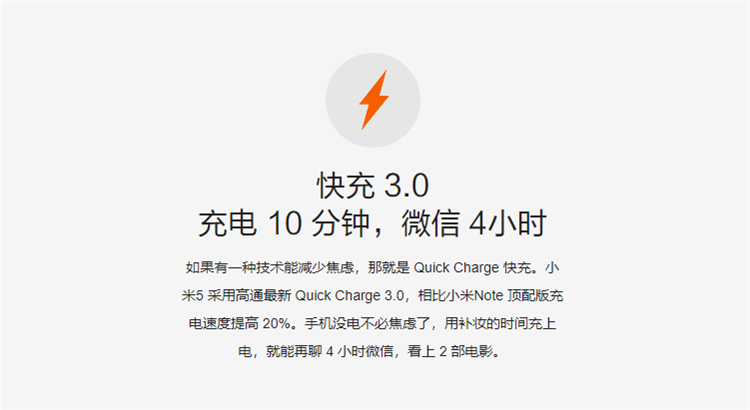 6分钟充电换1小时续航，你要更大电池还是更快充电？-第6张图片-科技快讯