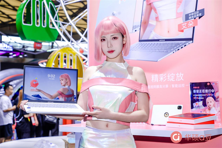 ChinaJoy 2023丨华硕a豆登陆CJ，看a豆如何智慧互联生活空间-第1张图片-科技快讯
