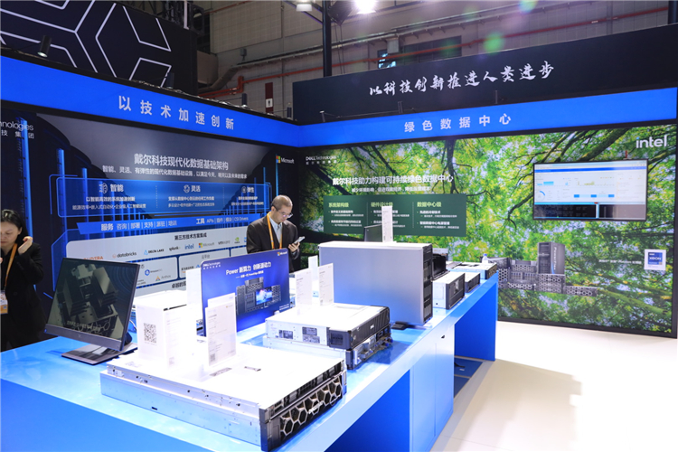 CIIE2023丨六进进博会，带你了解一个不一样的戴尔-第2张图片-科技快讯