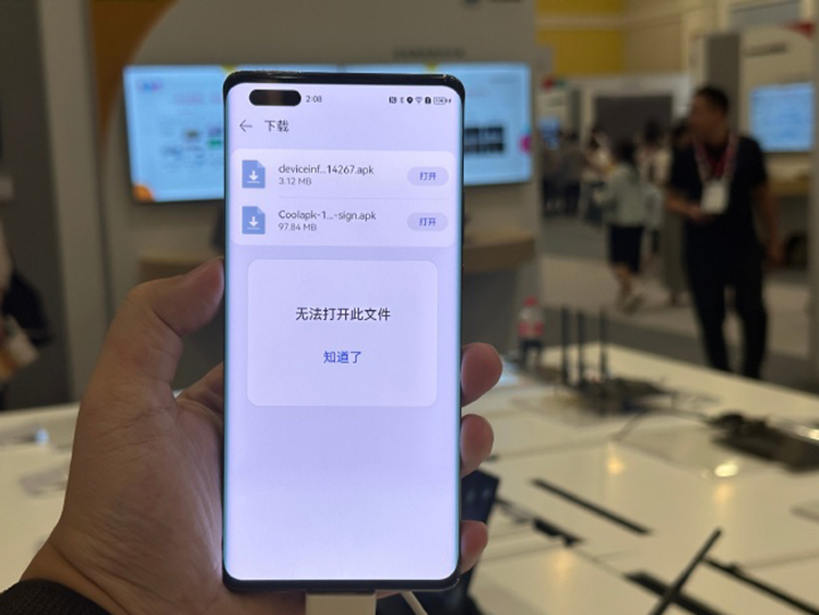 彻底告别安卓APK！HarmonyOS NEXT将不再兼容安卓软件-第2张图片-科技快讯