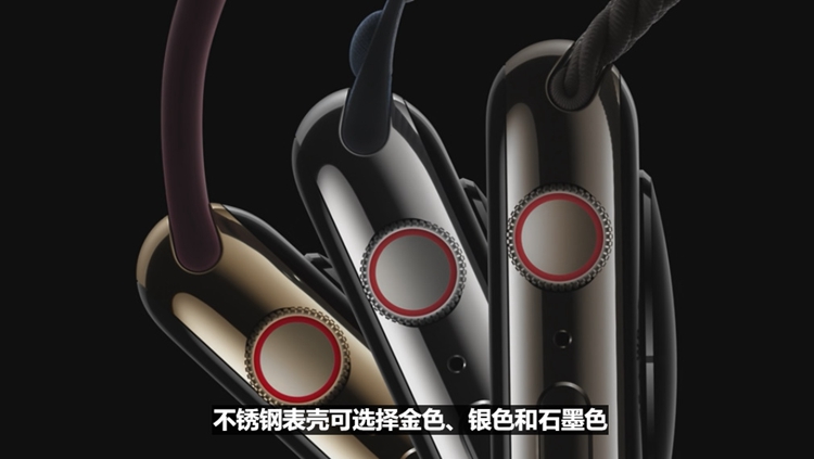 iPhone 15系列发布，全系灵动岛，我却对Apple Watch S9一个小功能着迷-第6张图片-科技快讯