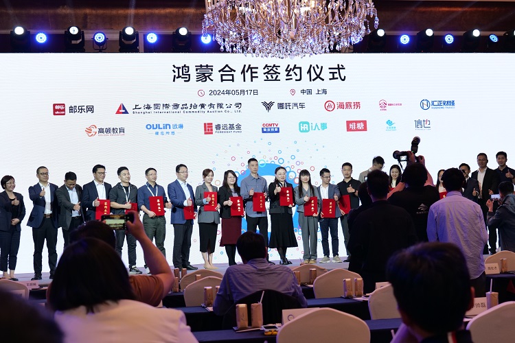 华为鸿蒙上海站搞事情，"纯血鸿蒙"确认第4季度上线，原生生态再扩大-第2张图片-科技快讯