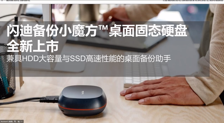 闪迪推出备份小魔方桌面SSD：小巧精致又不乏强大性能-第1张图片-科技快讯