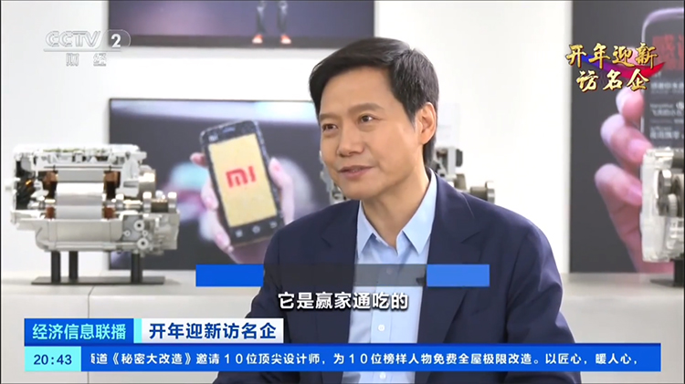 究竟是不是赢者通吃？雷军、李斌的迥异观点 既矛盾也不矛盾-第2张图片-科技快讯