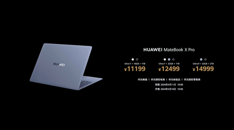 没有P70，华为发布售价万元轻薄笔记本，同时宣布"纯血"鸿蒙6月见！-第8张图片-科技快讯