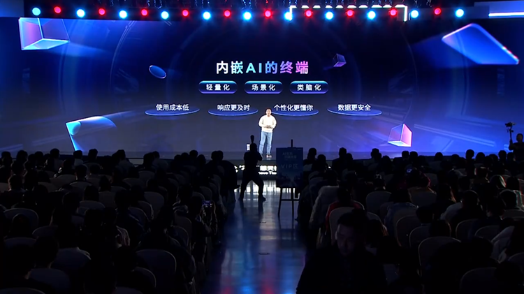 五大场景、"四端一体"战略加速联想全终端AI融合体验-第3张图片-科技快讯