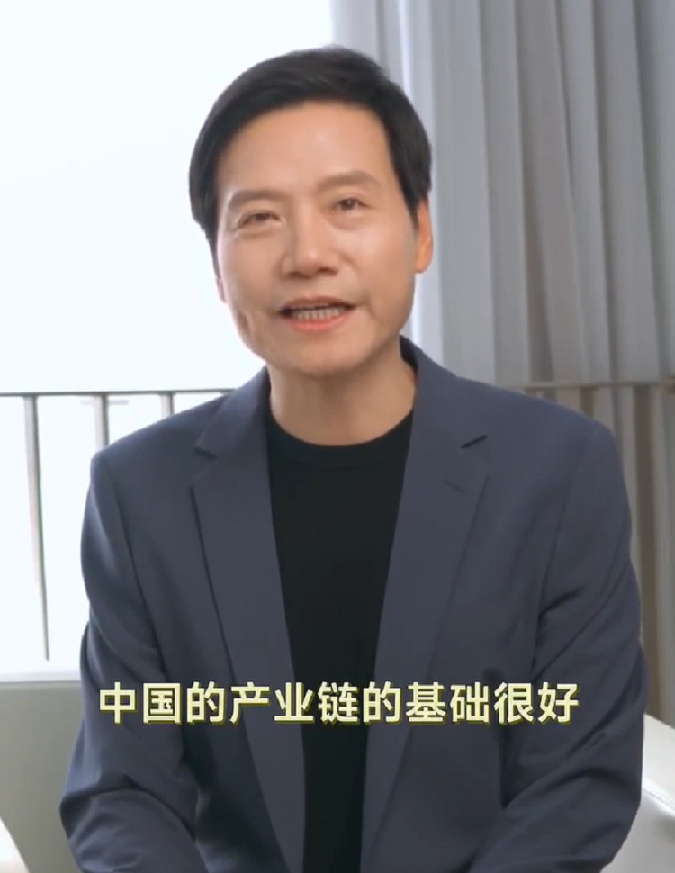 智己高管质疑小米造车为什么这么快？雷军：中国的产业链基础很好-第3张图片-科技快讯