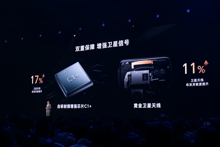 "逆子"倒反天罡？OPPO、荣耀也用上卫星通信，誓要比华为强！   -第11张图片-科技快讯