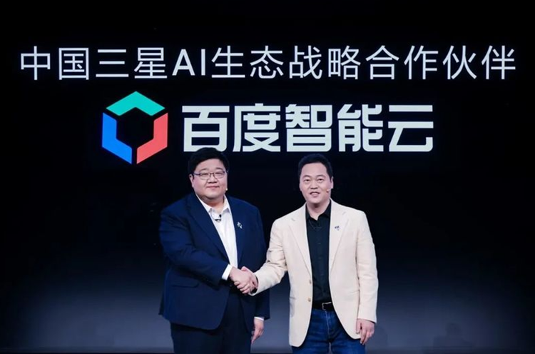 生成式AI慢人一步的苹果，选择与百度合作，是正确的选择吗？-第15张图片-科技快讯