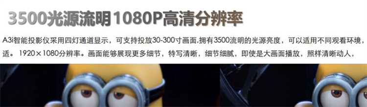 白天能看清的投影仪什么牌子好？-第4张图片-科技快讯