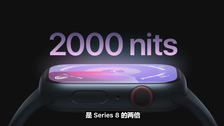 iPhone 15系列发布，全系灵动岛，我却对Apple Watch S9一个小功能着迷-第3张图片-科技快讯