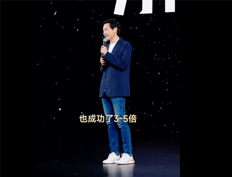 预计5成用户是女性！雷军：小米SU7比想象中成功3至5倍-第1张图片-科技快讯