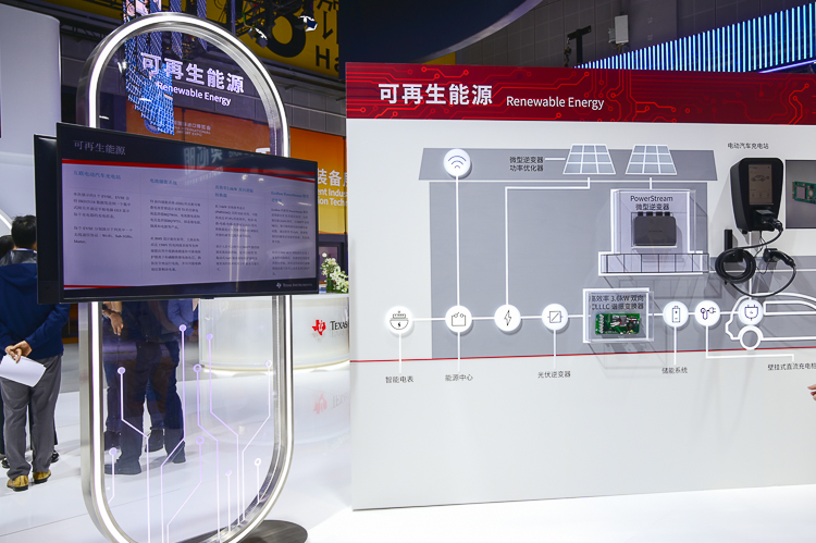 CIIE2023丨做背后的英雄！德州仪器进博会发布众多新品-第10张图片-科技快讯