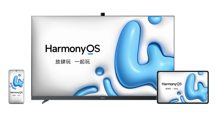 华为鸿蒙PC版明年上线，对刚Windows，是否能有一战之力？-第9张图片-科技快讯