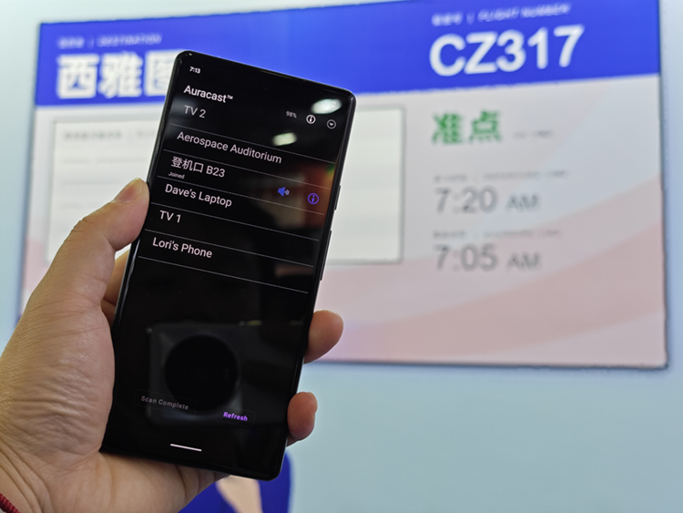 社恐福音、i人狂喜，Auracast广播音频助力听觉变革-第2张图片-科技快讯