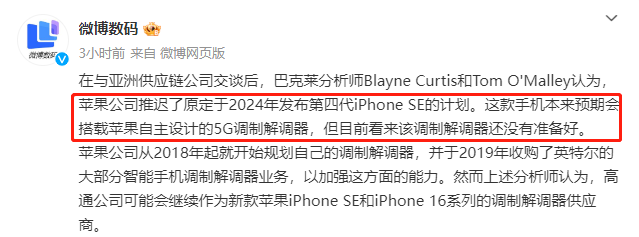 5G，不仅是华为的痛，也让苹果十分头疼-第1张图片-科技快讯
