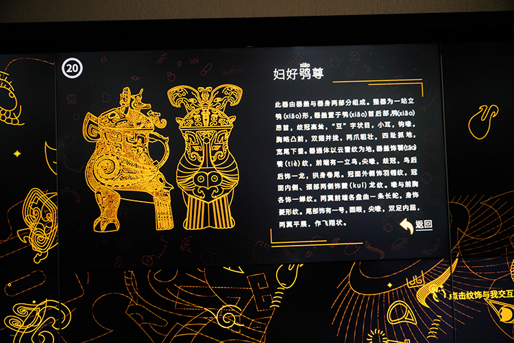 历经三十载风雨依旧砥砺前行 京东方《屏之物联》新书值得仔细品读-第6张图片-科技快讯