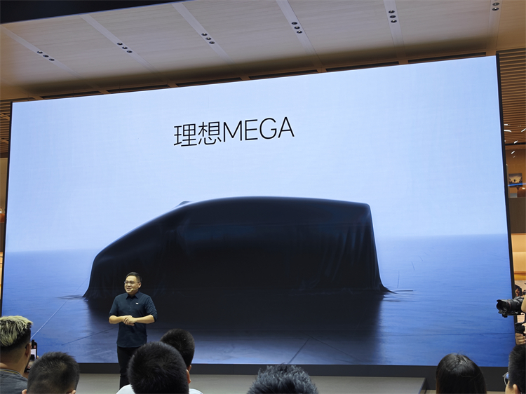 2023成都车展丨理想汽车MEGA预告明年一月交付，双能战略再放异彩！-第6张图片-科技快讯