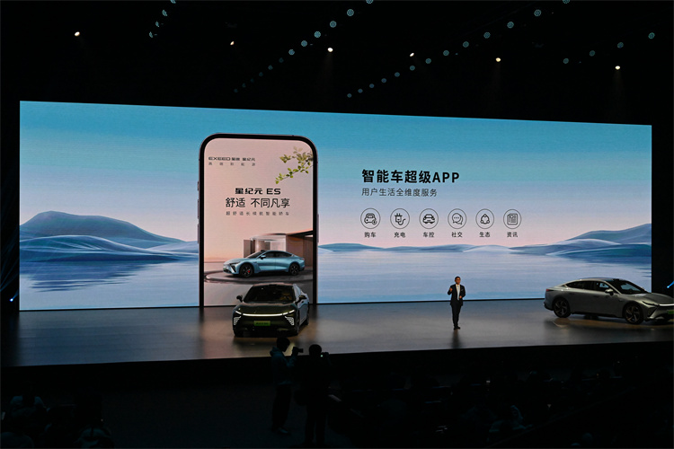 星纪元ES正式上市，更高续航905km，价格22.58万起-第14张图片-科技快讯